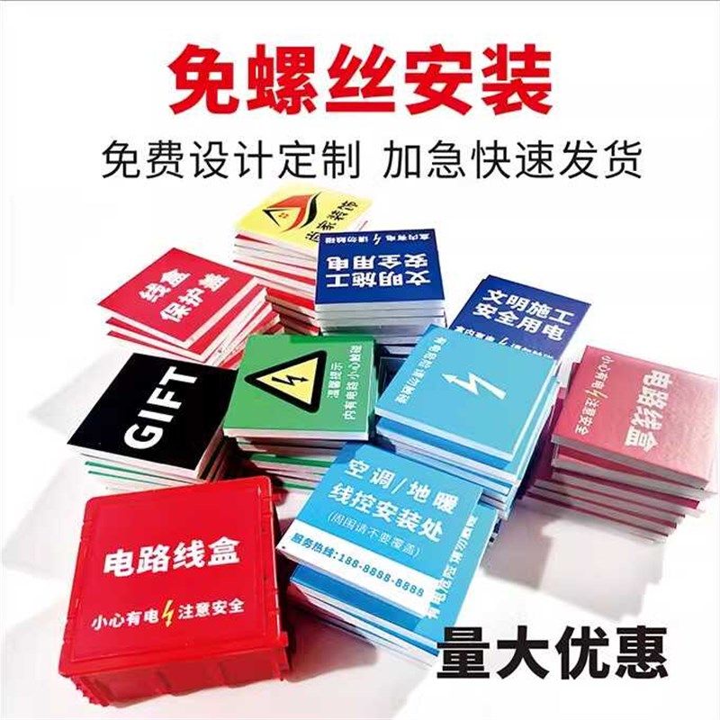 装修公司工地板型线盒盖板免螺丝关底盒暗盒装饰保护盖定制,电子/电工,开关/插座底盒,淘宝优惠券,粉丝福利购,淘宝优惠卷