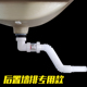 面盆陶瓷盆下水器后置下水管排水管 欧标接口防防堵省空间