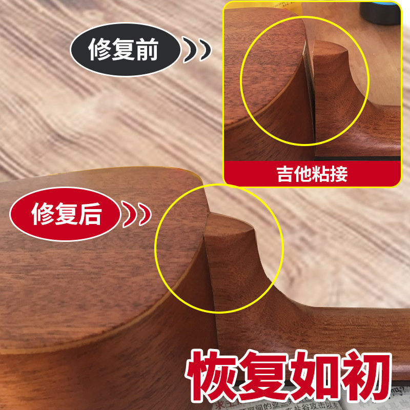 粘木头胶水强力接木胶实木粘合剂能沾木皮修复红木家具的木质贴踢