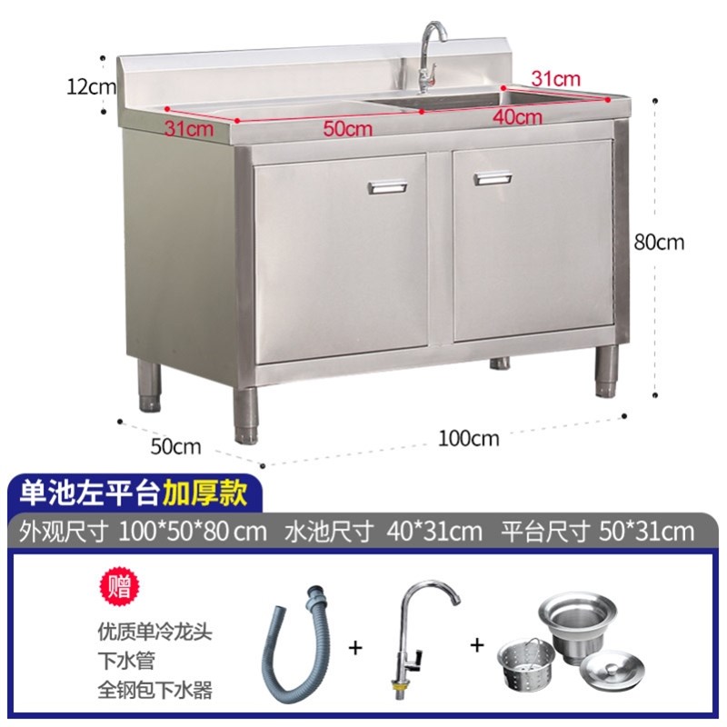商用不锈钢单三眼水池槽洗菜盆家用柜式洗手洗碗消毒池沥水池