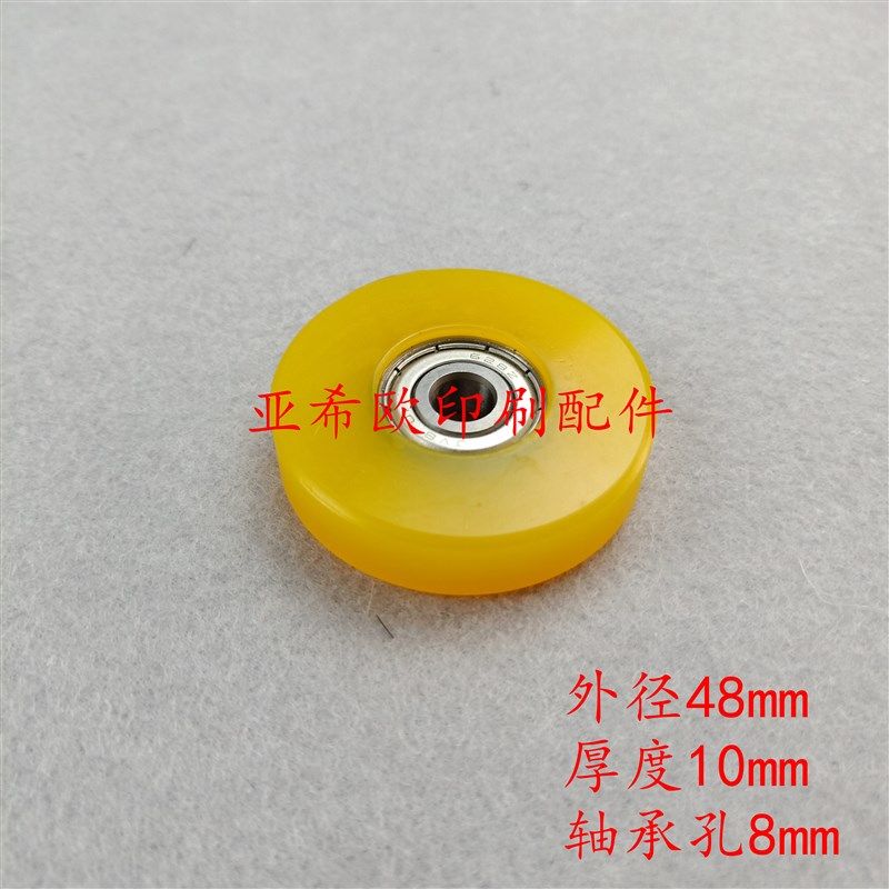 印刷机压纸轮全自动模切机压纸轮覆膜机压纸轮纸箱机压纸轮
