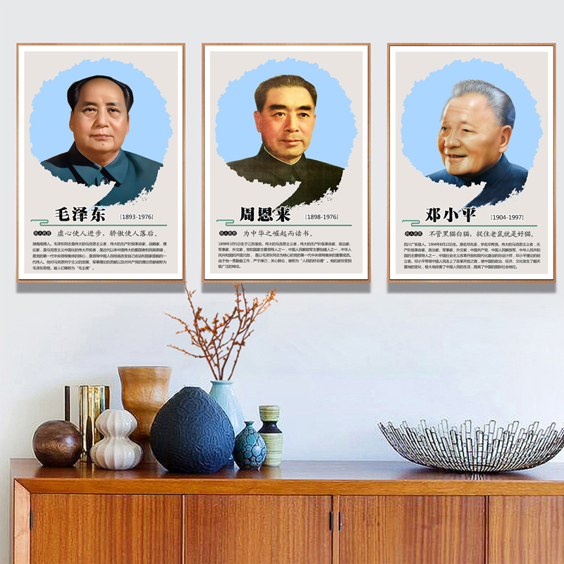 定制名人名言挂画科学家教室装饰画伟人画像教室墙面布置装饰带框图片