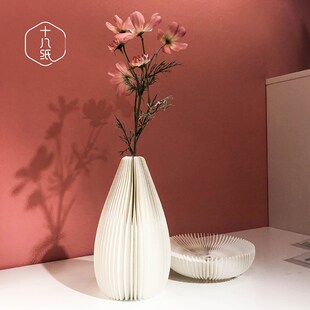 十八纸设计师款器插瓶艺术家居装饰餐桌茶几玄关