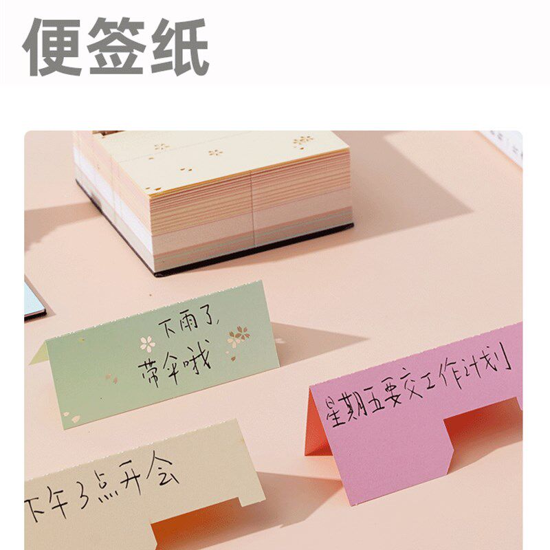 笺雕3d立体便签纸雕手撕日历无粘性便利贴创意礼品摆件千里轻羽