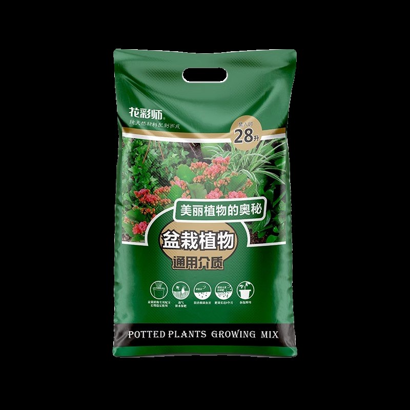 虹越花彩师营养土养花通用专用草莓月季多肉兰花盆栽种植栽种土壤