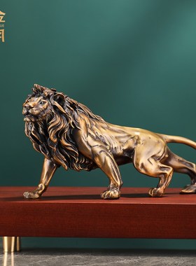 《王者归来》铜金岁月狮子黄铜摆件工艺品家居办公室客厅书房装饰