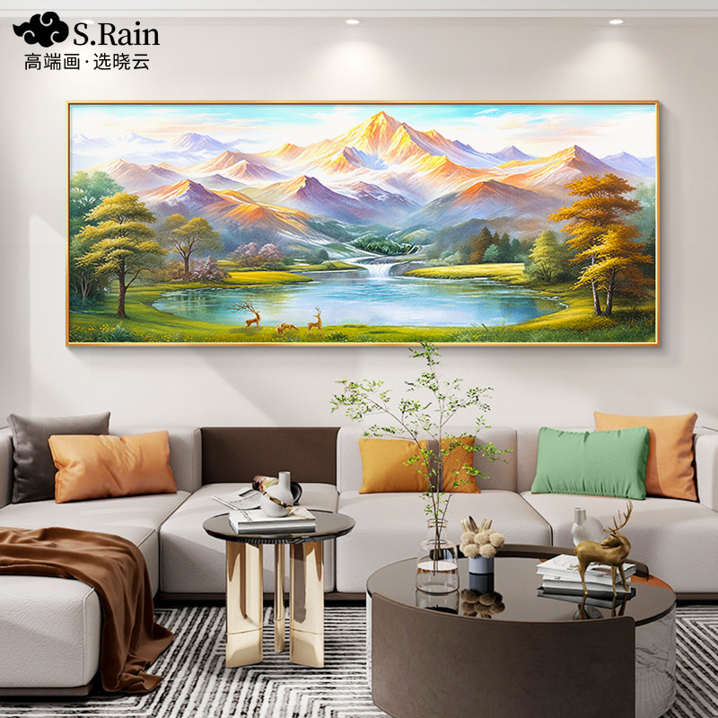 客厅装饰画山水画靠山图沙发背景墙挂画聚宝盆壁画风景油画级感