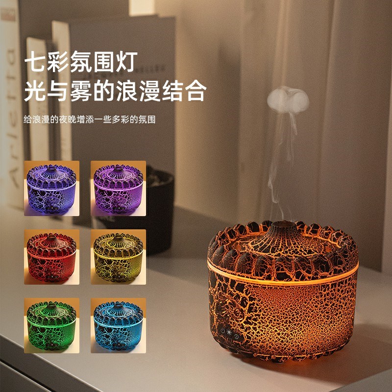 新款火山七色幻彩跑马灯香薰机自动喷香加湿器桌面吐圈大喷雾模式