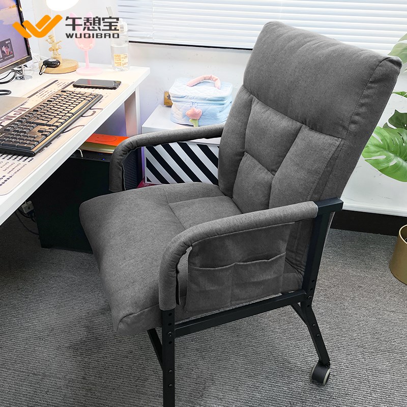 懒人沙发可躺可睡椅子靠背办公室电脑椅家用休闲躺椅宿舍电竞座椅