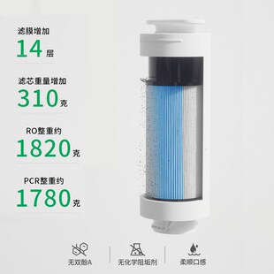 美息美息净水器 四合一复合通量 自换