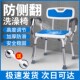 老洗澡椅孕妇老年沐浴椅冲凉椅防滑浴室凳