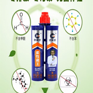 顾美家美缝剂地暖真瓷胶磁瓷砖地砖防水工具填缝勾缝剂胶