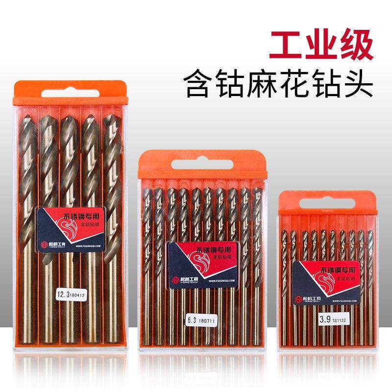 精工含钴麻钻头钻铁金属钻头打孔钢铁,五金/工具,麻花钻,淘宝优惠券,粉丝福利购,淘宝优惠卷
