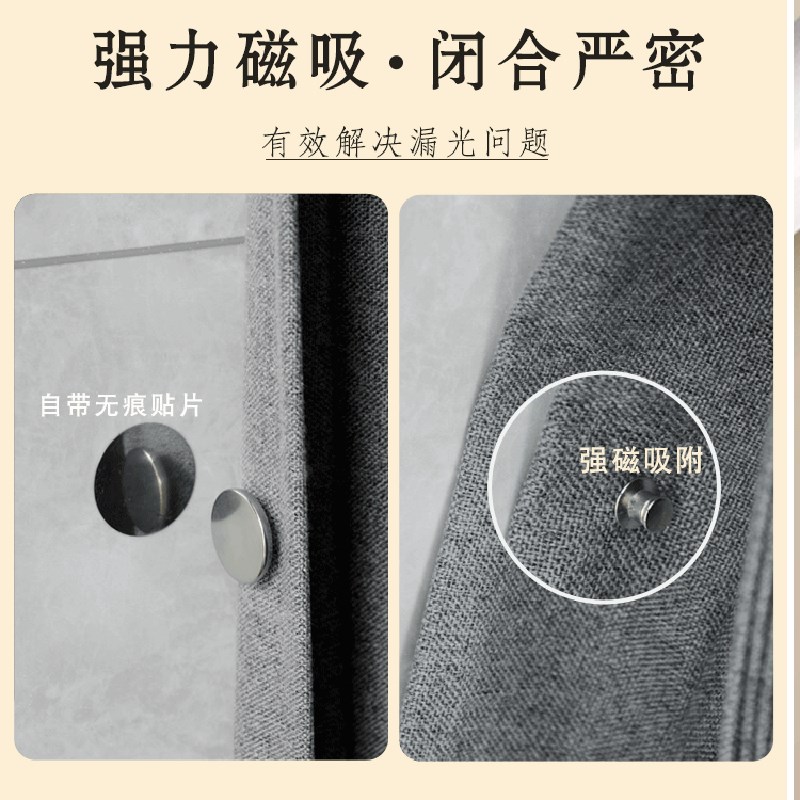 客厅屏风分间隔断遮挡折叠窗户帘卧室遮光遮阳帘免打孔杆整窗帘