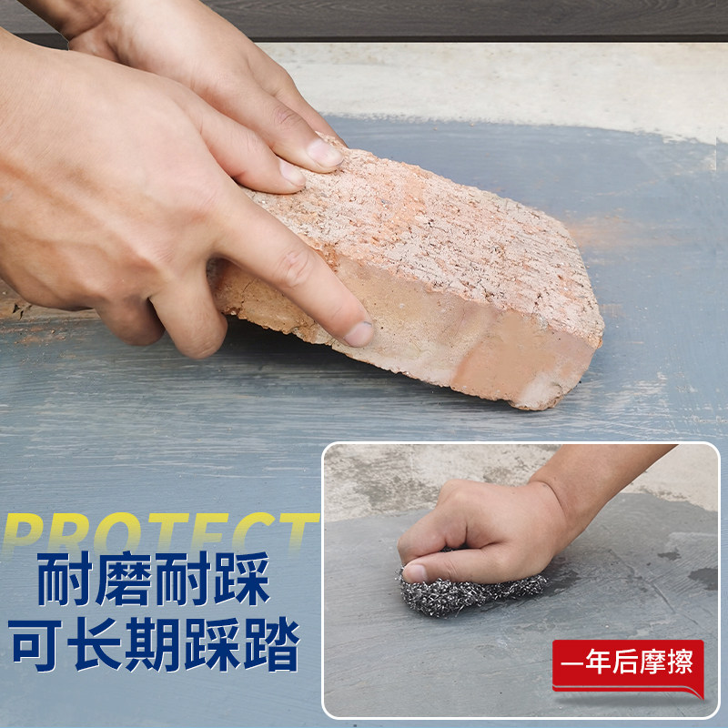 屋顶防水补漏材料平房楼顶裂缝漏水防漏胶水外墙堵漏王防水涂料,基础建材,防水涂料,淘宝优惠券,粉丝福利购,淘宝优惠卷