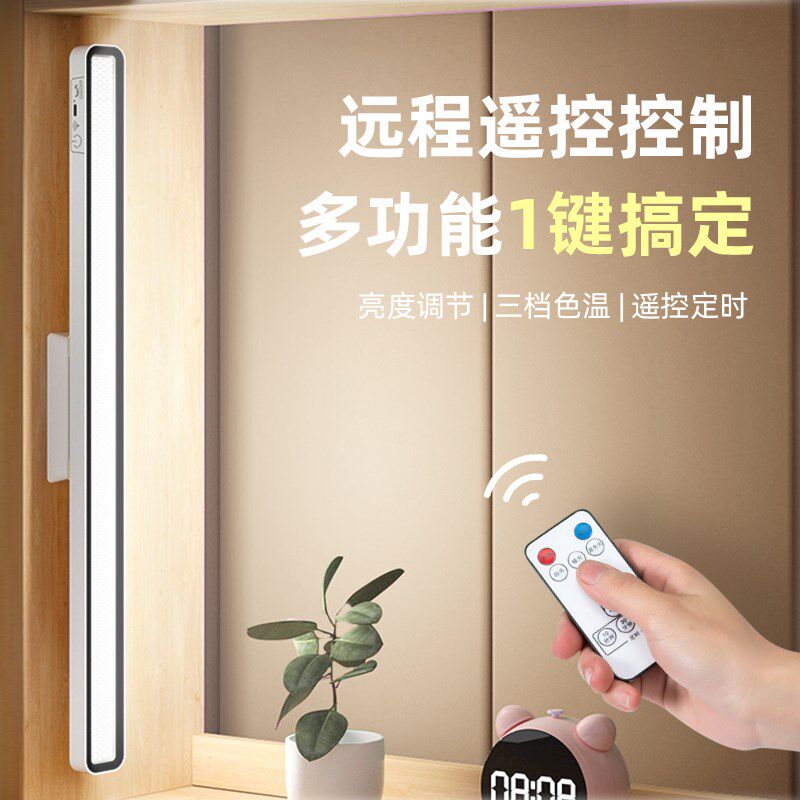 台灯学习大学生寝室宿舍磁吸床头酷毙充电书桌阅读吸附护眼灯