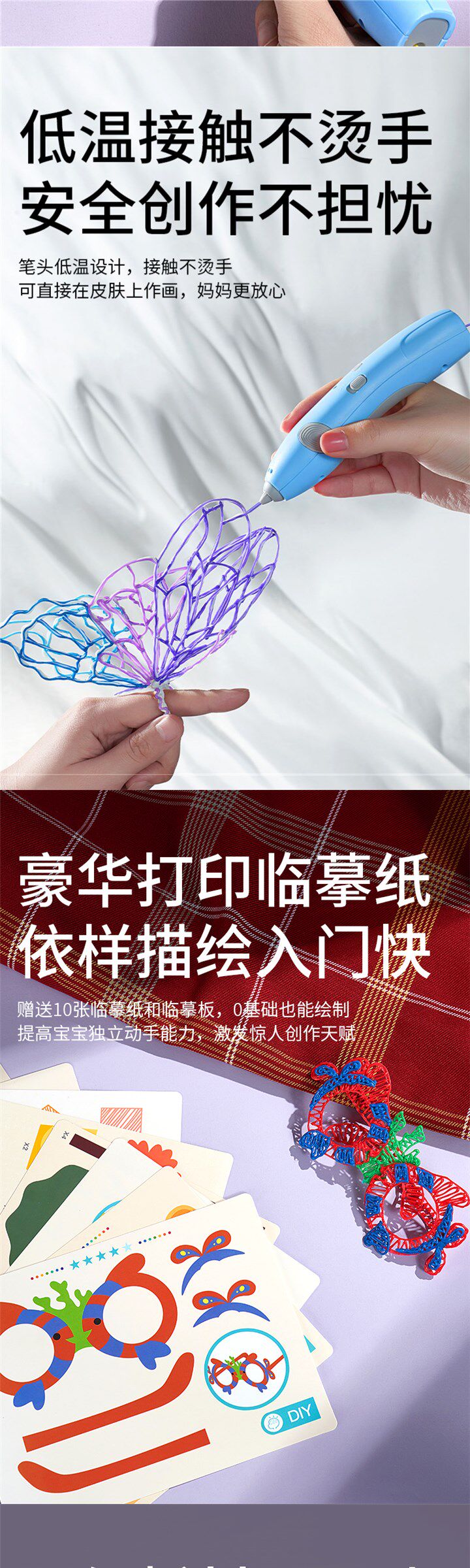 Ручка для граффити 科巢3d打印笔三d儿童款立体涂鸦绘画笔神笔马良女孩小学生卡通三 No brand