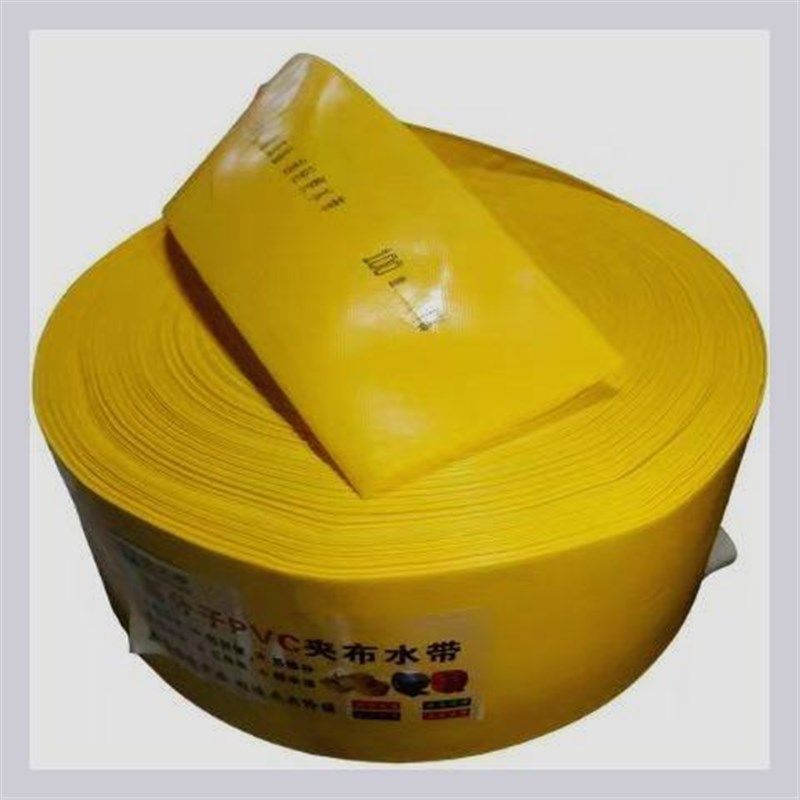 新天中农用加网水带抗冻超轻水管滴灌喷灌管2寸/寸/寸