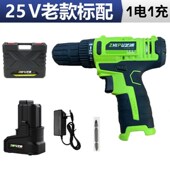 芝浦老款 伏电钻手枪钻电动螺丝刀手电钻钻电池