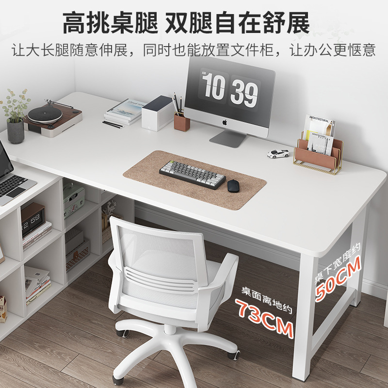 转角书桌书架一体桌L型电脑桌家用学生书桌拐角办公桌卧室桌子