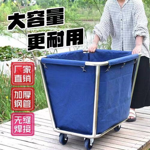酒店客房布草车布袋轮子工作车宾馆洗衣房脏布草回收车