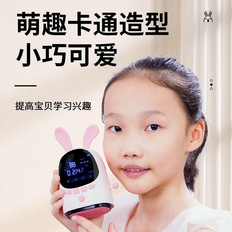 伊诺节拍器钢琴专用人声古筝小提琴长笛吉他卡通电子节拍器通用