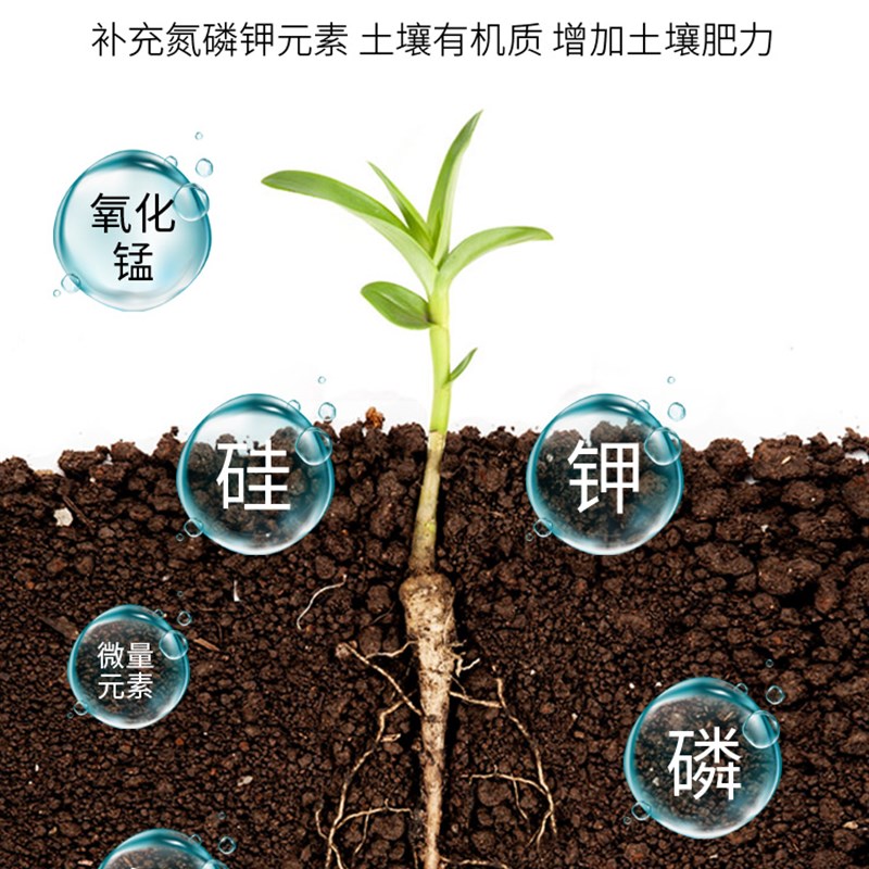 花丁有机无机复混肥料钙肥氮磷钾复合肥花卉长效缓释肥骨粉花肥料