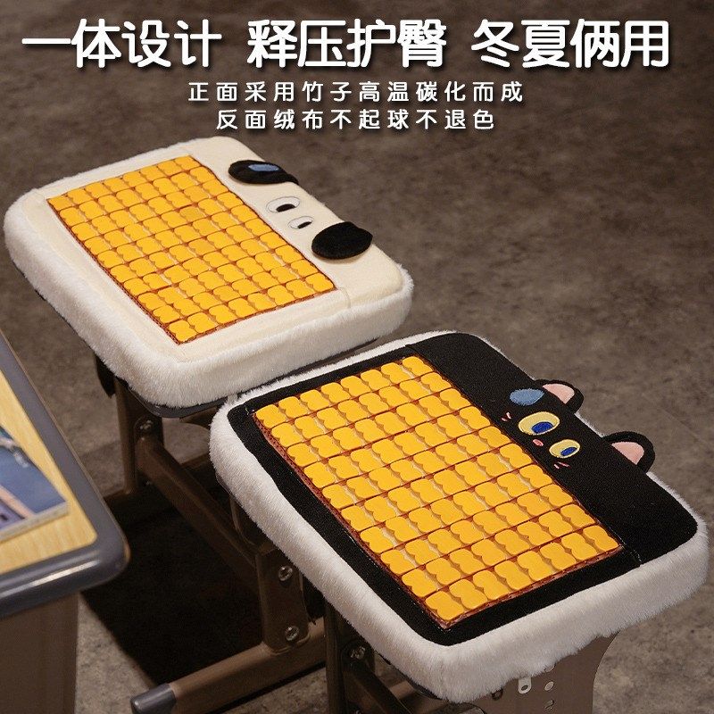 凉席坐垫学生夏季教室屁垫椅垫麻将竹子透气座垫椅子冰凉垫子,居家布艺,椅垫,淘宝优惠券,粉丝福利购,淘宝优惠卷
