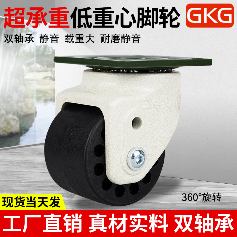 低重心万向脚轮J-CRB3132-D75-NM黑色尼龙双轴承J-CRB32-D60-NQ