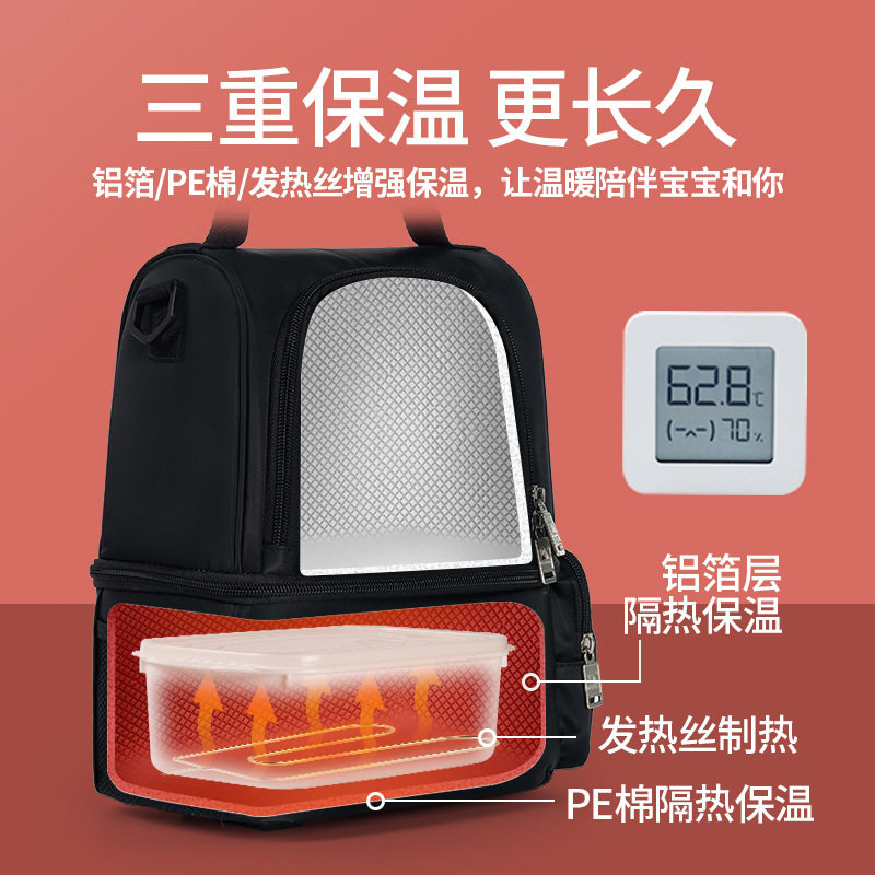 电热保温包U充电加热饭盒袋铝箔层上班学生带饭包,收纳整理,饭盒袋,淘宝优惠券,粉丝福利购,淘宝优惠卷