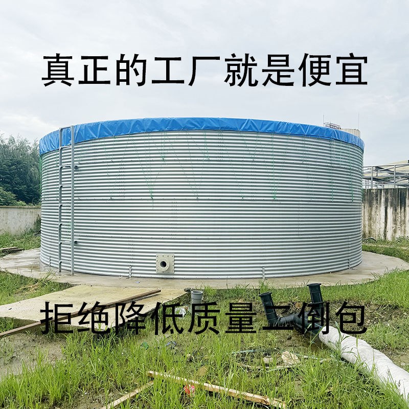 加厚果园蓄水池大型镀锌板帆布养鱼池农田灌溉蓄水水产养殖池工厂
