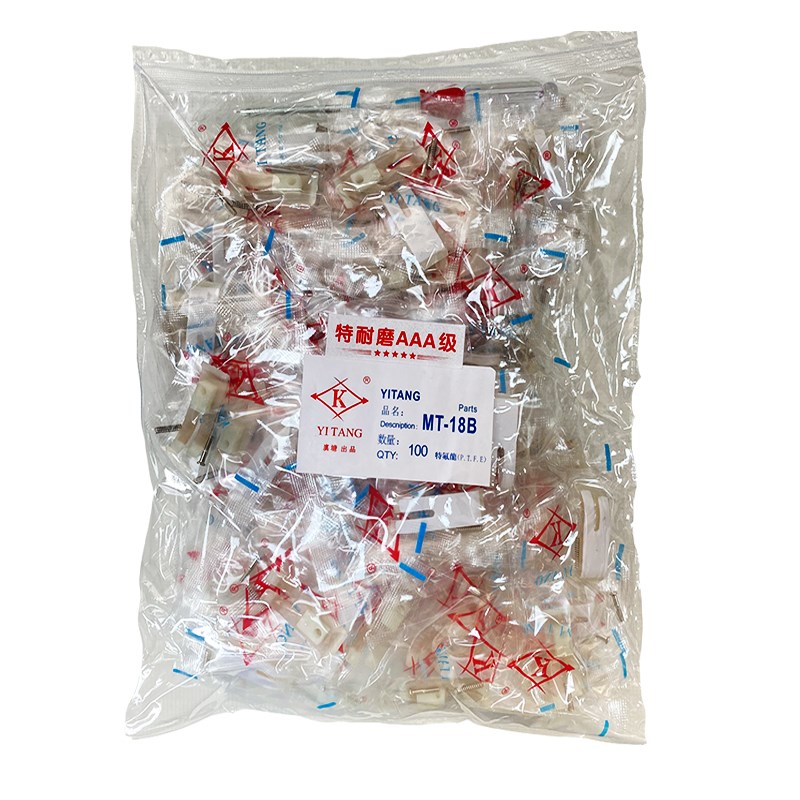 MT-18B平车塑料压脚底板缝纫机牛津底板压脚皮平车胶压脚皮