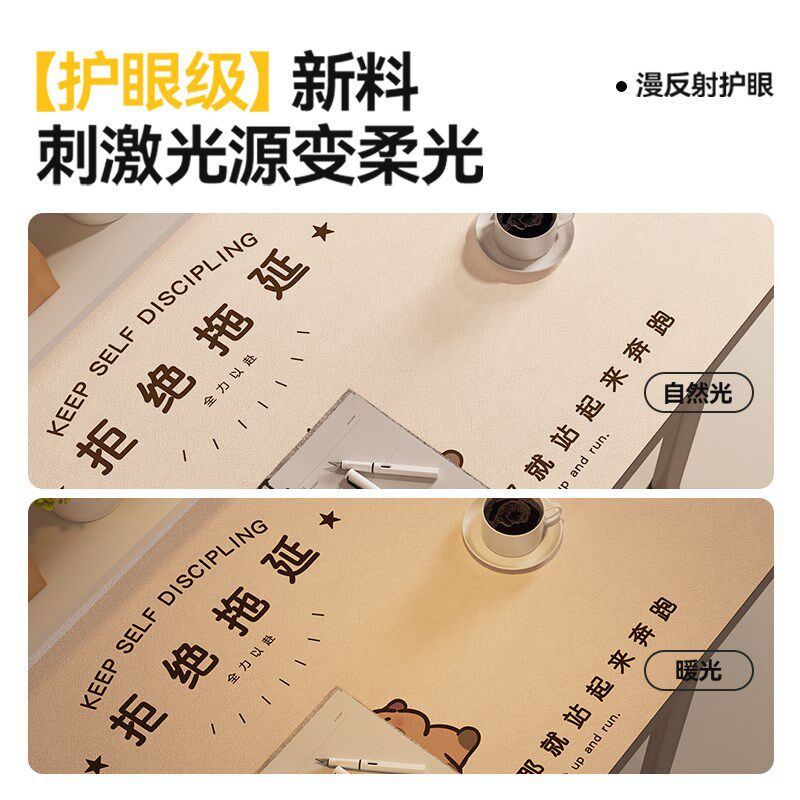 学生书桌垫子儿童学习写字护眼台面保护垫办公防水免洗桌布