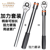 威逊 快速 筒汽车轮胎加长杆自脱式