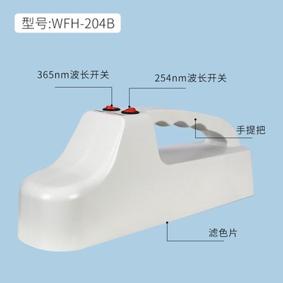 恩谊  ZF三用紫外分析仪式暗箱式紫外灯检测仪荧光灯实验室