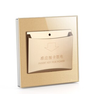 加利顿插卡取电关低频感应卡取电酒店宾馆取电关