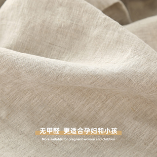 本原定制特宽幅.米 加厚纯亚麻帘半遮光麻本色帘雨露麻帘