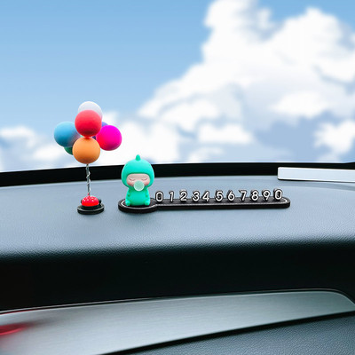 临时停车号码牌卡通恐龙汽车停靠挪车移车电话牌车载停车号码牌女