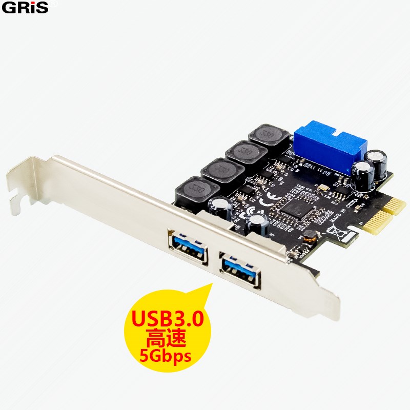 GRIS 免供电PCI-E转USB3.0扩展卡NEC台式机电脑19p前置面板连接线