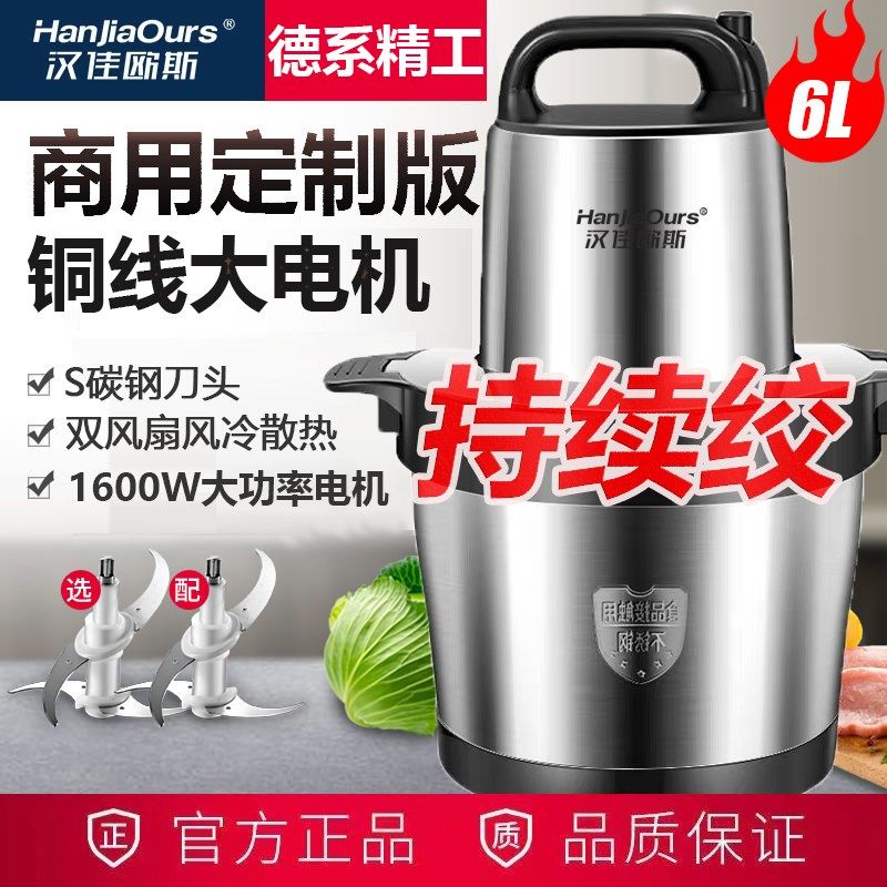 新款绞肉机家用商用全自动电动大容量绞肉馅绞菜料理机,厨房电器,绞肉/碎肉/绞菜机/佐料机,淘宝优惠券,粉丝福利购,淘宝优惠卷