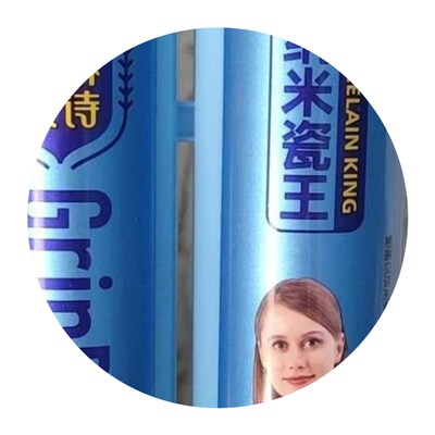格林贝诗纳真瓷胶墙地通用瓷砖勾缝剂防水填缝剂促销