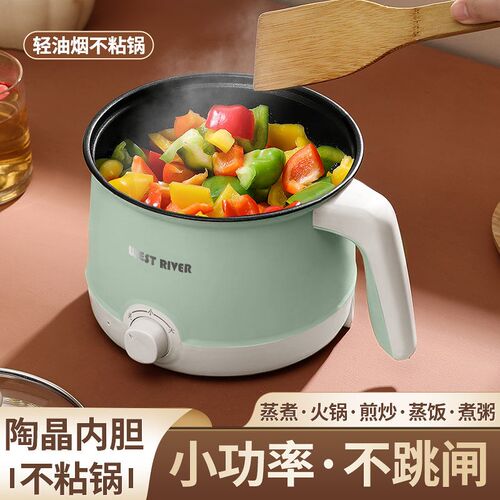 旋钮全自动蒸煮一体小电煮锅电火锅学生宿舍煮面电锅电炒锅