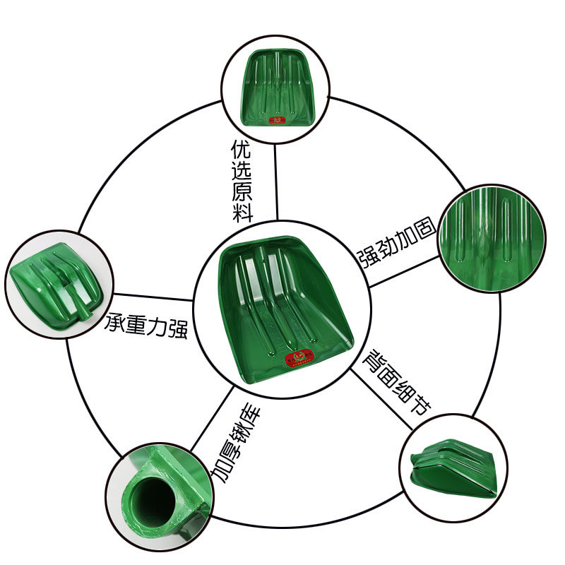 春耕塑料钢化锹小号钢化铲子大号塑料掀头塑胶铲洋铲雪铲锹头,农机/农具/农膜,锹,淘宝优惠券,粉丝福利购,淘宝优惠卷