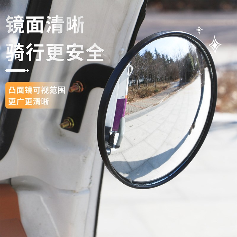 改装快递车反光镜圆形电动三轮车倒车镜凸面后视镜大镜面元后镜子