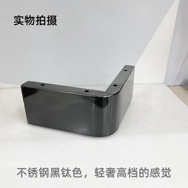 不锈钢沙发脚7字型边脚带圆角茶几腿电视柜增高床脚床头柜脚桌腿