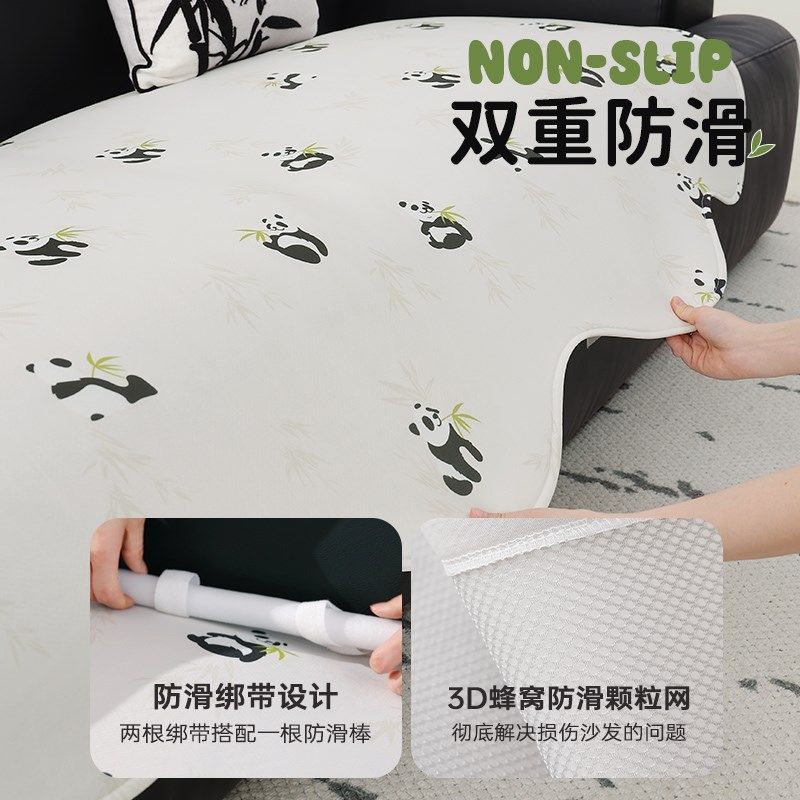 异形沙发垫夏季夏天凉席坐垫冰丝沙发布盖布级感凉垫奶油风坐垫,居家布艺,沙发垫,淘宝优惠券,粉丝福利购,淘宝优惠卷