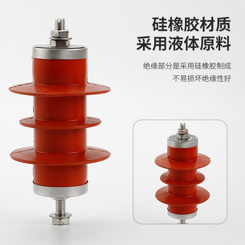 6KV复合氧化锌避雷器HY5WS-10/30电子围栏专用,可带支架,HYW