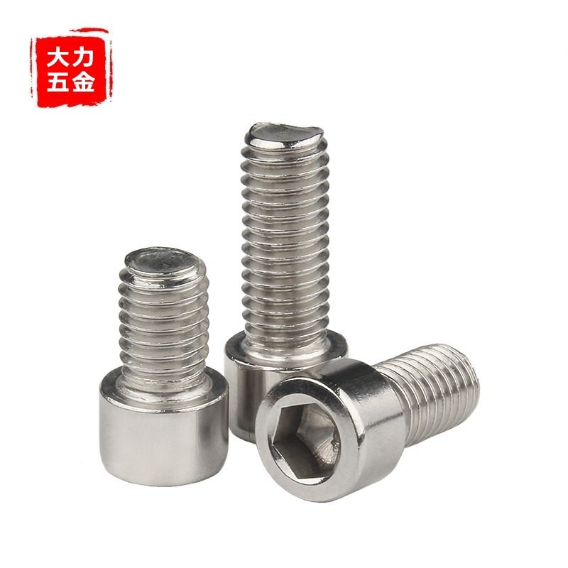 M4M5M6不锈钢316不带滚花内六角螺栓螺丝圆柱头*x8x10x20x25x30mm