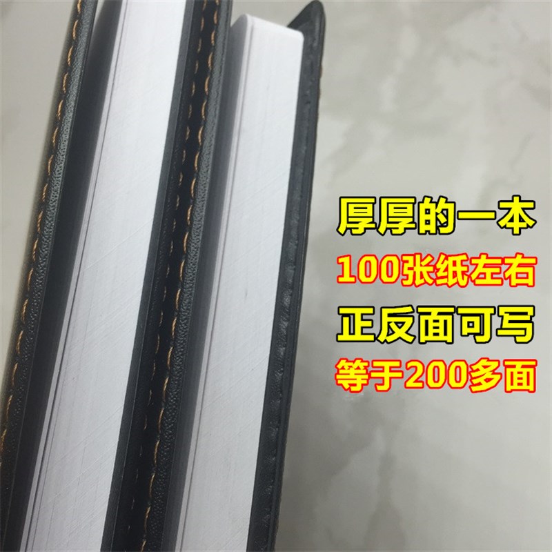 加厚48K办公小号皮面简约笔记本日记记事本随身本子A6口袋型长款