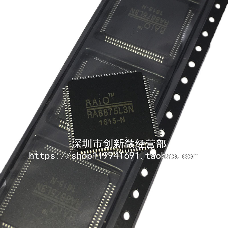 RA8875L3N RA8875L3 RA8875 TQFP100脚 全新液晶控制芯片 贴片IC